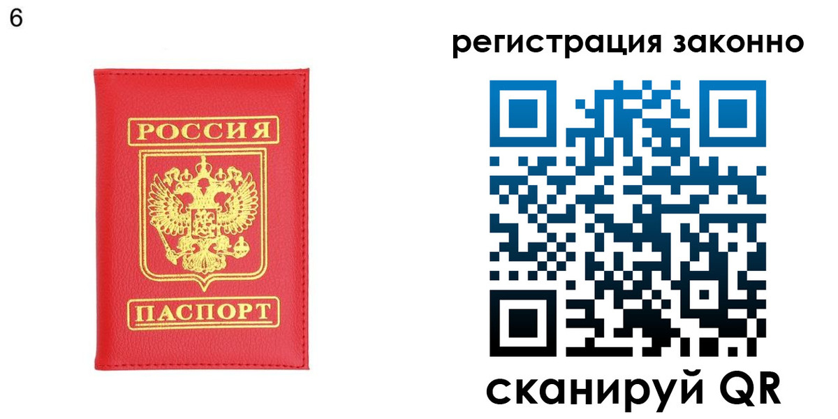 временная регистрация 2025 в Усть-Куте
