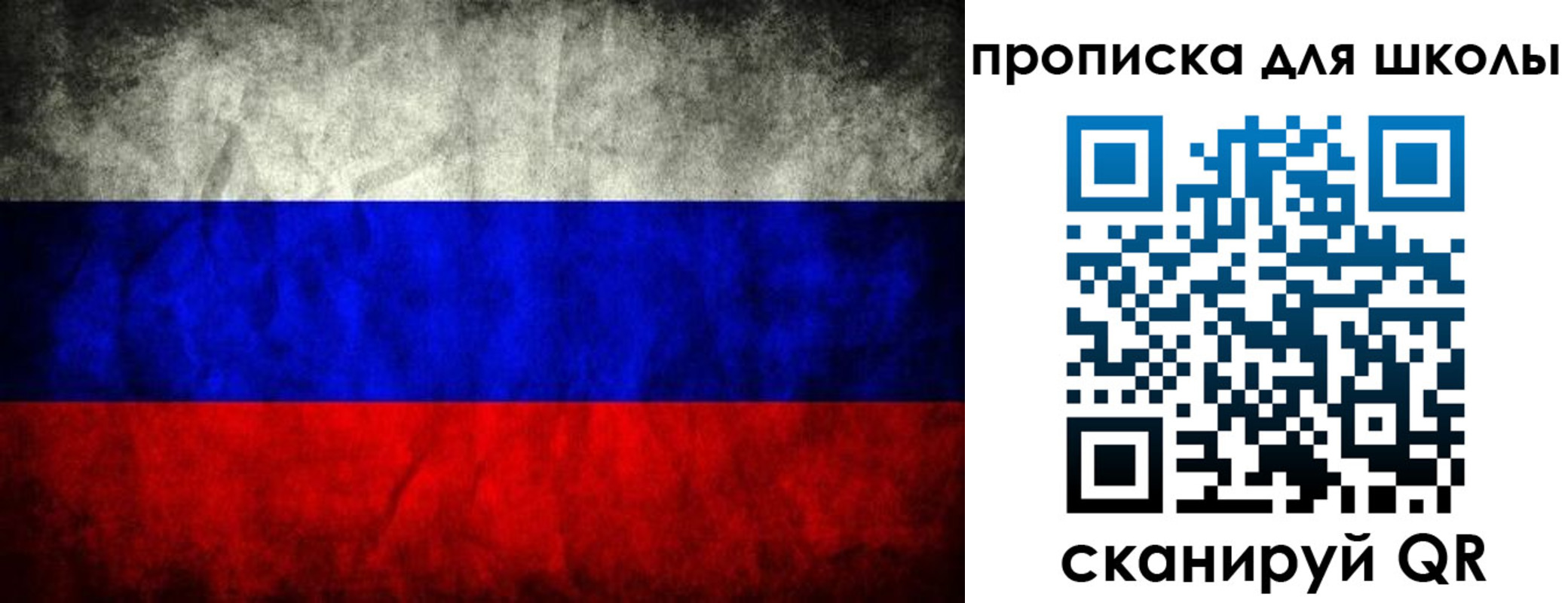 прописка в квартире в Усть-Куте