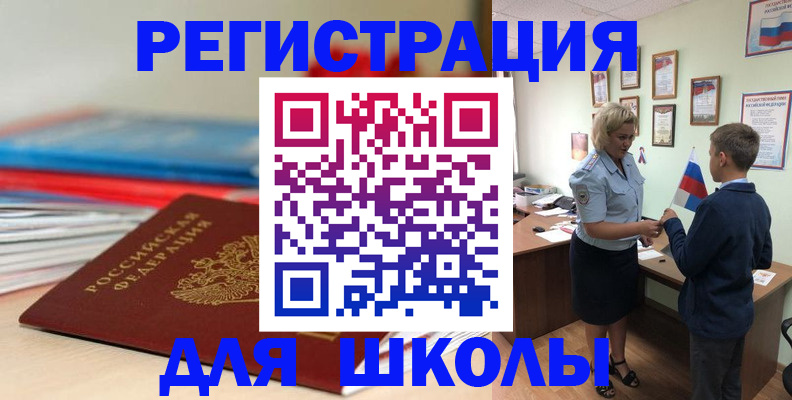 временная регистрация собственник в Усть-Куте