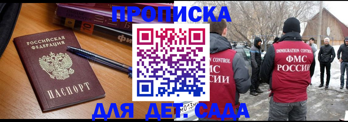 найти адрес прописки в Усть-Куте