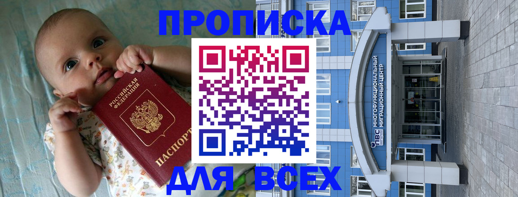 пропишу в квартире в Усть-Куте