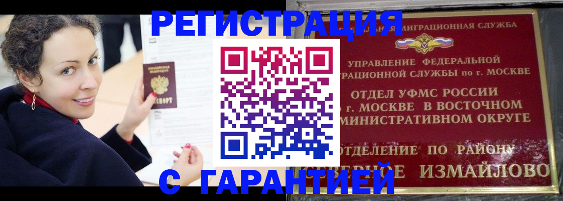 временная регистрация госуслуги в Усть-Куте